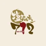 「焼肉と酒処」塩ホルモン712大通り本店